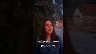 «Θα επέστρεφες στο χωριό σου; Η ΝΙΚΗ προτείνει δουλειά, στέγη και προοπτική»
