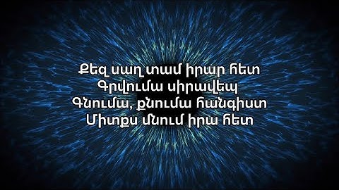 Vnas - bareVNAStsunna [Lyrics]
