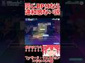 同じBPMなら違和感ない説【ファサード・クエスチョン×ももいろの鍵】#プロセカ#同じBPMなら違和感ない説#ファサードクエスチョン#ももいろの鍵#shorts