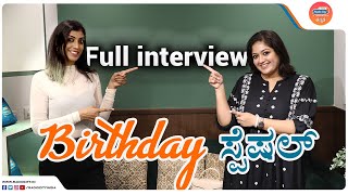 Meghana Raj full interview | RJ Nethra | Stars Express | #radiocitykannada