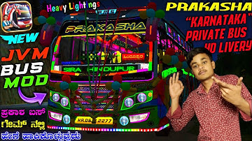 ಪ್ರಕಾಶ ಪ್ರೈವೇಟ್ ಬಸ್ ಗೇಮ್ 🤩😍 Jayam Velmurgan Bus Mod In Kannada | Prakasha Bus Game in kannada | Jvm