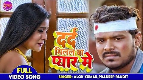 Ek Taraf Ba Jaan Ho !!  [Lofi song]#sad #viralvideo #youtube #bhojpurisong #music #song #bhojpuri