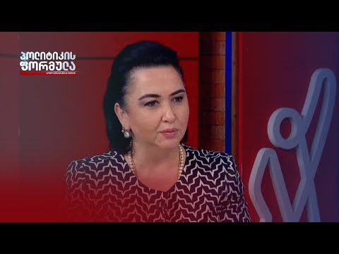 ეკა ბესელია: გამოფიტული, უბადრუკი ადამიანების გვერდით დგას ივანიშვილი და იმუქრება