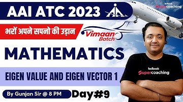 AAI ATC Mathematics Class 2023 | Eigen Value and Eigen Vector -1 | Day-9 |AAI ATC Math | Gunjan Sir
