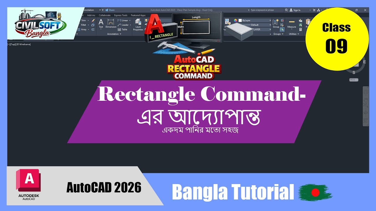 AutoCAD Rectangle Command Bangla Tutorial - Class 9 | Complete AutoCAD 2D Course