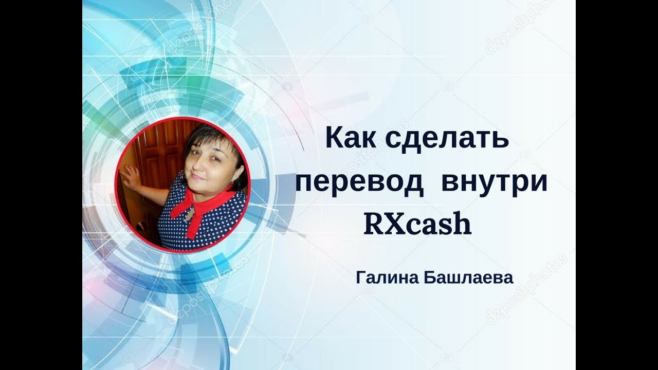 Как узнать перевод биткоинов Как узнать перевод биткоинов video bitcoin poker