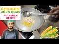 Chicken Corn Soup - Restaurant Authentic Recipe - Kun Foods