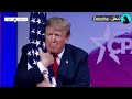 عزل ترامب !! Isolate Trump !!