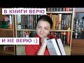 КНИГИ АПРЕЛЯ 2019. #1