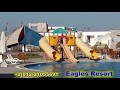 eagles resort  hurghada (منتجع النسور بالغردقة)