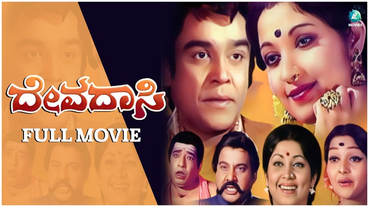 Devadasi 1978 Kannada Full Movie  Jayanti  Uday Kumar  Master Hirannaiah  C V Raju  A2 Movies