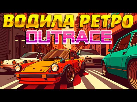 Превью видео игры