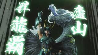 1/4 Scale Dragon Shiryu(紫龍) 廬山昇龍覇 Final Bronze Cloth- Saint