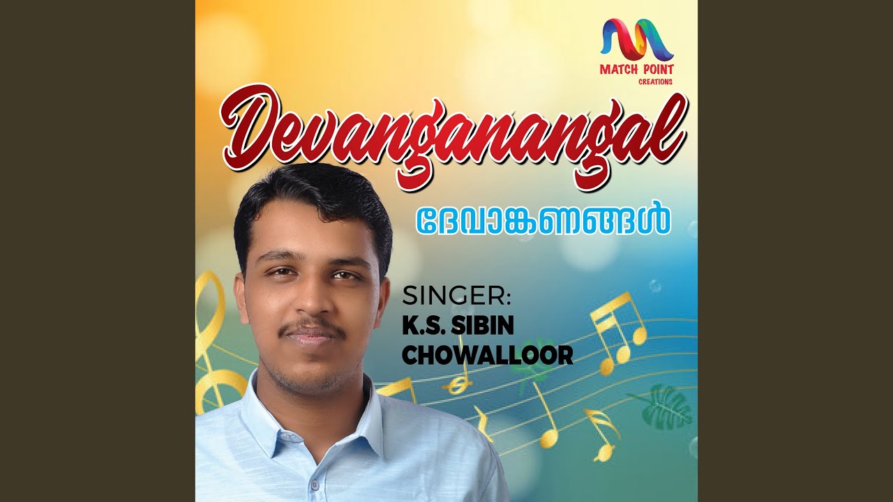 Obejrzyj Devanganangal w YouTube Obejrzyj Devanganangal w YouTube
