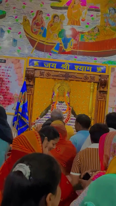 aaja aaja mere shyamЁЯЩПЁЯе░ЁЯЩП#shyamstatus #khatushyamstatus #shyambabalovers #shyambabakebhajan