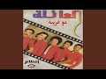 أجمل إثنين 