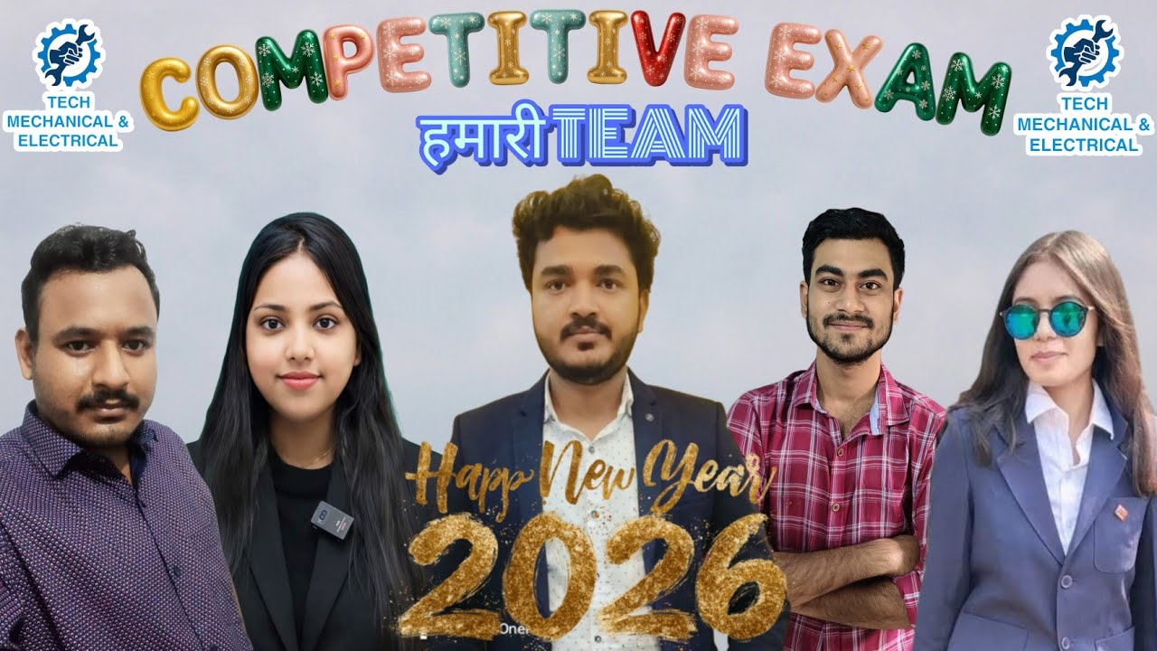 HAPPY NEW YEAR 2026 Offer | Competitive Exam के लिए मिलिए हमारी TEAM से 