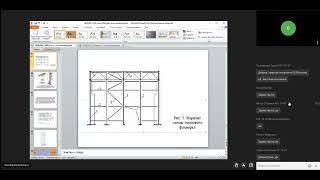 Металлические конструкции лекция 3 Оптимизация конструктивных решений 12.09.2022