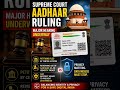 Supreme Court Reviews Aadhaar Use ⚖️ Major Data Privacy Debate #shorts #aadhaar #uidai