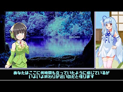 【VOICEROID：CoCTRPG】健やかボイロのたのしいクトゥルフ神話TRPG弐＃4