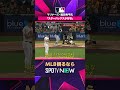 【福田氏の小話】「コーヒーたくさん飲みます」2026年MLB観るなら #SPOTVNOW #shorts