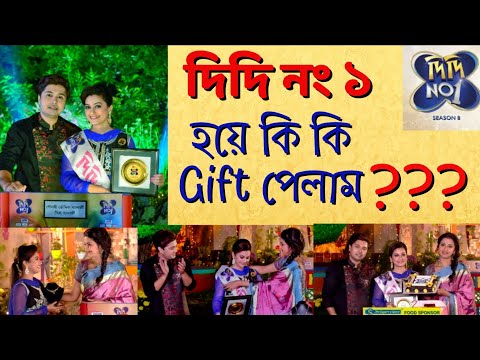 ভিডিও: ডিডি নম্বর কি অডিট নম্বরের মতোই?