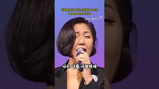 상처를 노래로 바꾼 여자, 이은하의 이야기