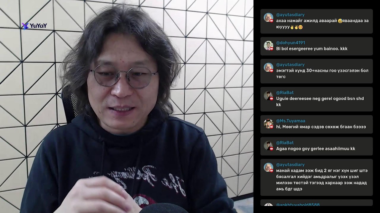 Мэдлэгтэй юу? мэдрэмжтэй юу? 