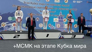 Рывок женщины вк 63 кг на этапе Кубка мира в Санкт-Петербурге