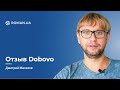 Отзыв Дмитрия Малахова, Dobovo.com, о работе с Roman.ua