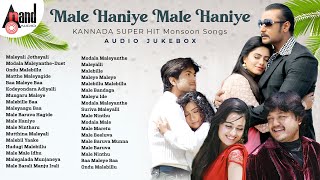 Male Haniye Male Haniye - Kannada Super Hit Monsoon Songs | Swara Sangeethotsava | #AnandAudio screenshot 5