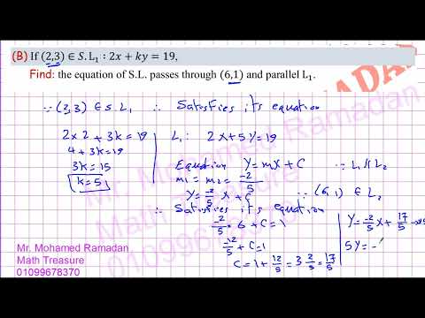 Model 8 geometry tawgeh Alsharkia prep 3 first term 2026