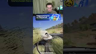 Рекрент Встретил ФАНАТОВ в pubg #recrent #pubg