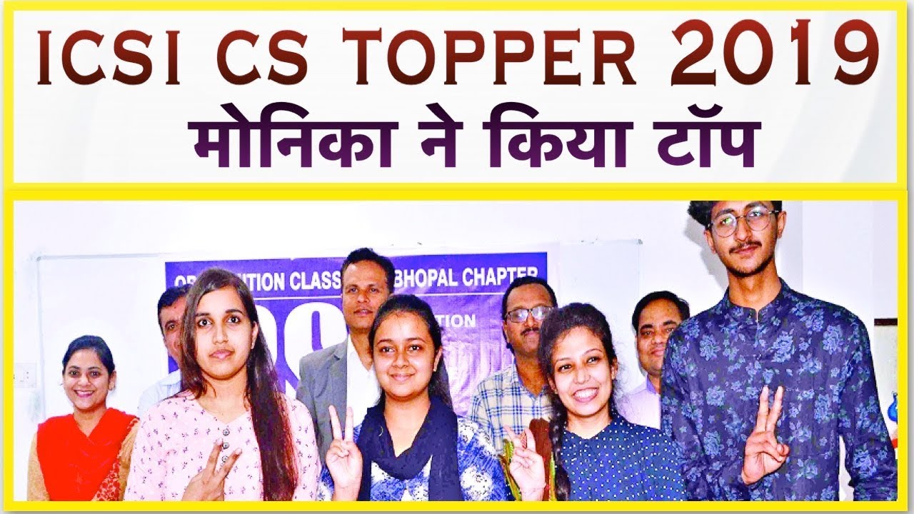 ICSI CS Result 2019 || ICSI CS Foundation Result 2019 || ICSI CS Topper 2019