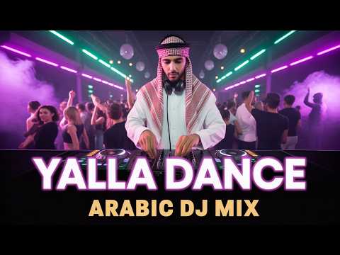 ميكس اغاني الصيف | مكس عربي ريمكسات رقص للبحر و المسبح و صيف 2026 | Summer Dance Mix