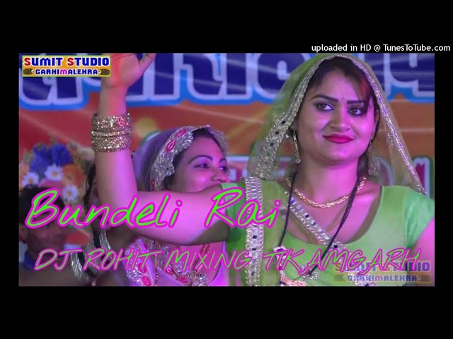 Bundeli Rai Jittu Khare MIX DJ ROHIT MIXING TIKAMGARH DJ IKKA MAURANIPUR DJ4X class=