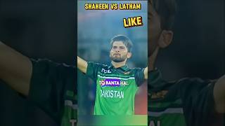 Shaheen Afridi Vs Tom Latham 🔥#pakvsnz #shaheenafridi #pakistancricket @zigzagcricket786