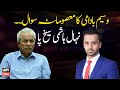 Nehal Hashmi gets angry on Waseem Badami's Masoomana Sawal