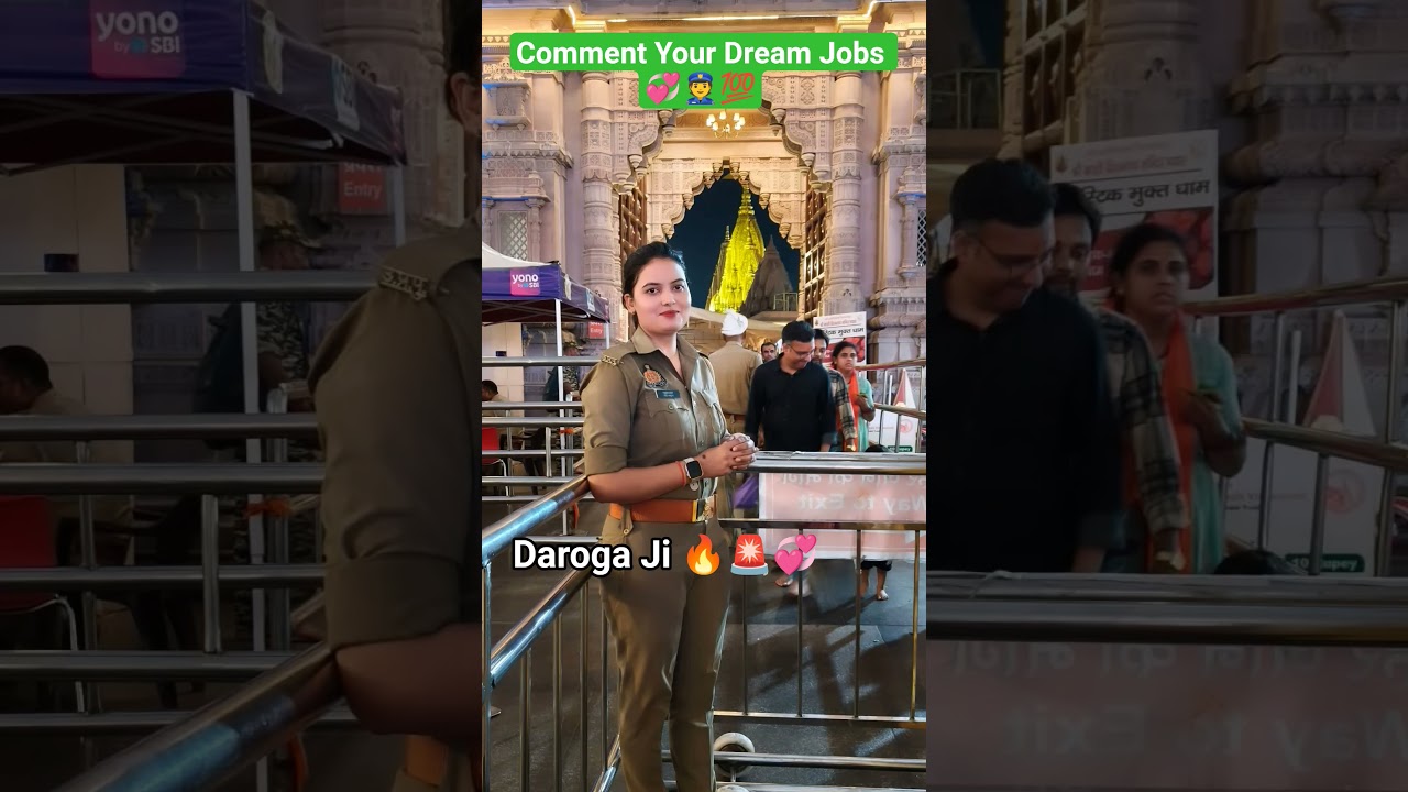 UP POLICE SUB INSPECTOR 