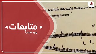 الجوف .. لقاء قبلي يؤكد مساندته للرئاسي والتحالف ويطالب بعودة العكيمي