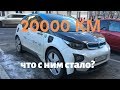 BMW i3 - 20000 км в каршеринге и где в Москве зарядить электромобиль?