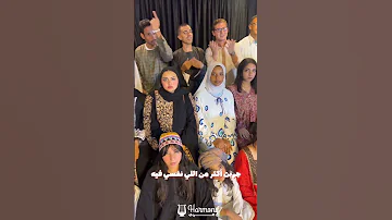 يا بنت الايه تامر حسنى اكسبلور تامر حسني 