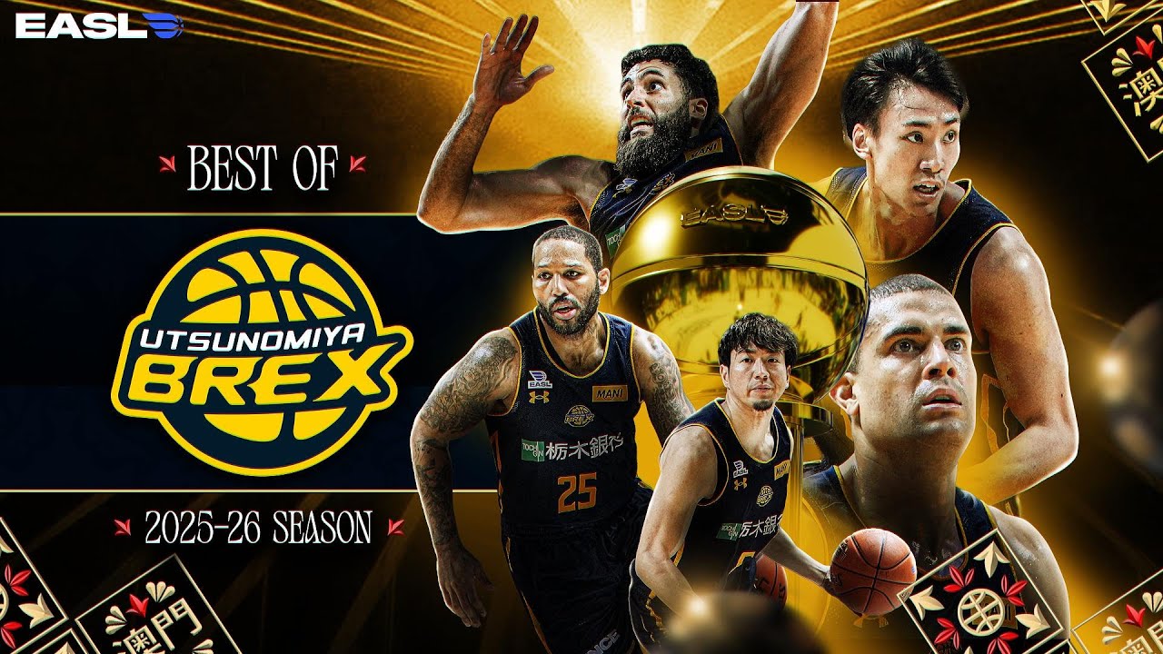 Utsunomiya Brex Hiejima バッジ 2025-26 2025-26 EASL Champion Utsunomiya Brex Top Plays of the Season