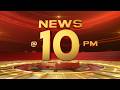 🔴LIVE | NEWS @ 10 PM | LPG | Kerala Assembly election | KSEB | Iran war updates | 01-05-2026