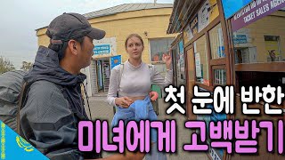 첫 날부터 설레는 카자흐스탄 입국기 🇰🇿카자흐스탄(1)