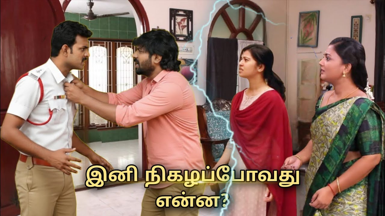 Siragadikka Aasai Serial 21st to 23rd Feb 2026 - Promo 