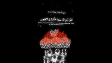 ياسر الدوسري |سورة الصافات #قرآن#اكسبلور#quran#ياسر_الدوسري#تلاوة خاشعة