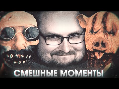 Видео: СМЕШНЫЕ МОМЕНТЫ С КУПЛИНОВЫМ #14