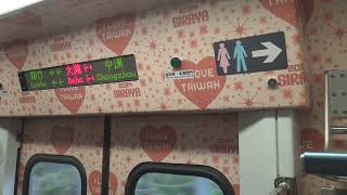 Taiwan Railway (TR) EMU800 Series - Zhongzhou to Dahu (Western Trunk Line) 台鐵EMU800型電聯車 中洲往大湖