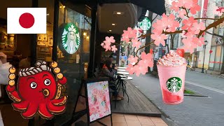 Sakura Starbucks drink in Japan!   │   일본 스타벅스의 사쿠라 음료!